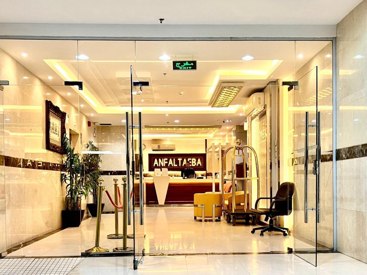 Anfal Taiba Serviced * Medina